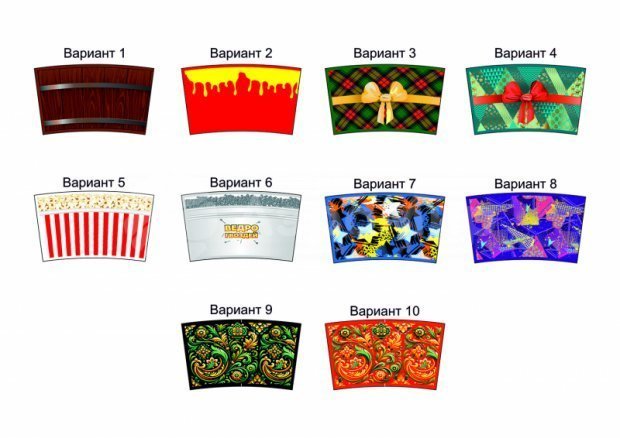 Водонос Водонос