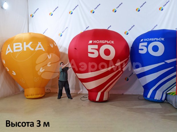 Воздушный шар Воздушный шар