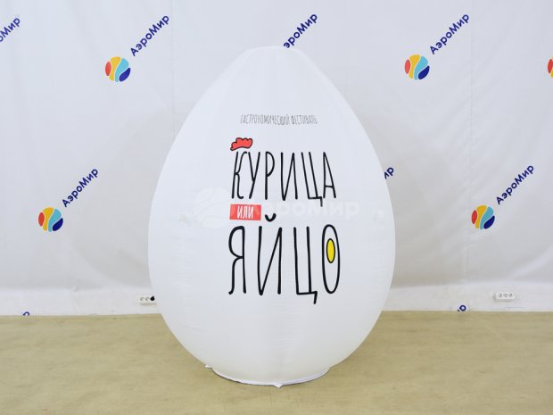 Шар Яйцо Шар Яйцо