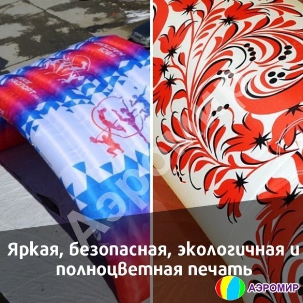 Ракушка-2 Ракушка-2