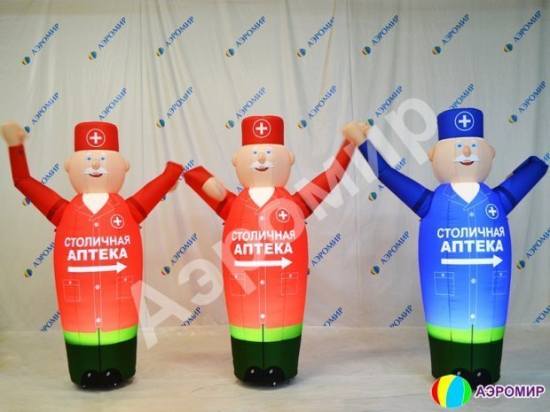 Фигура с машущей рукой (Снято с производства, смотреть id 885) Фигура с машущей рукой (Снято с производства, смотреть id 885)