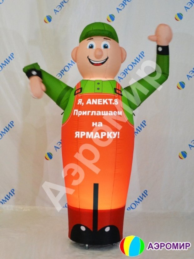 Зазывала Зазывала