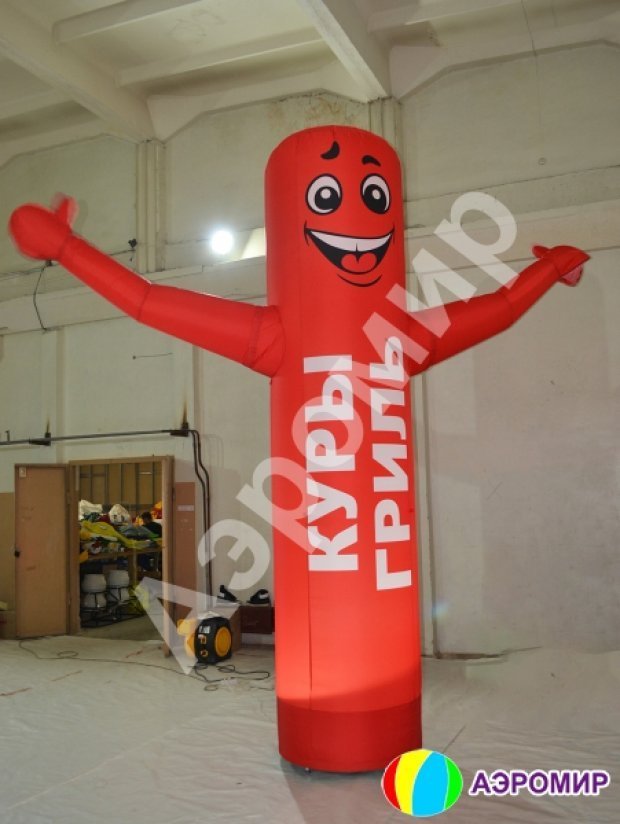 Зазывала Зазывала