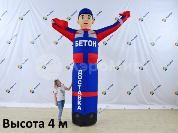 Зазывала Зазывала