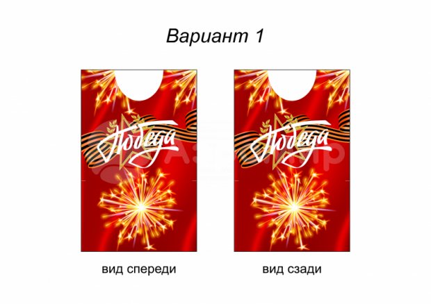 Жилет Жилет