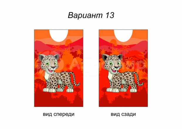 Жилет Жилет