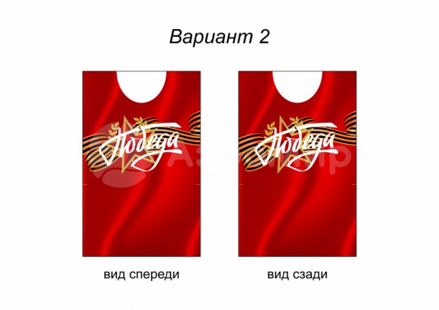 Жилет Жилет