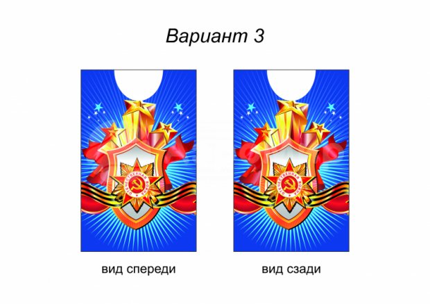 Жилет Жилет