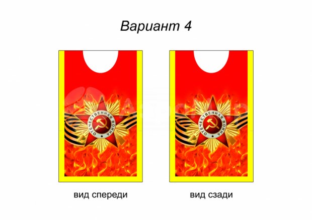 Жилет Жилет