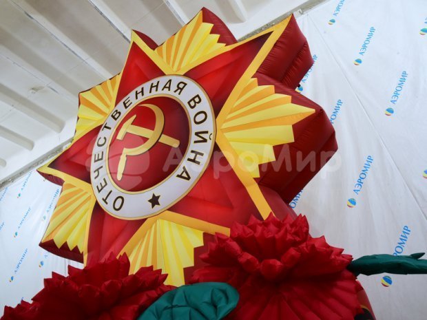 Звезда-1 Звезда-1