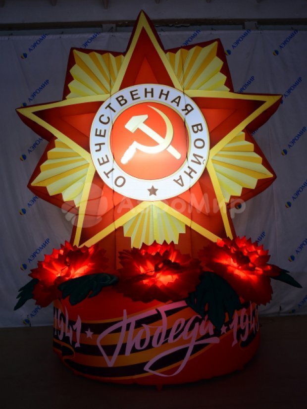 Звезда-1 Звезда-1