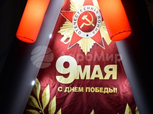 Постамент Звезда Постамент Звезда