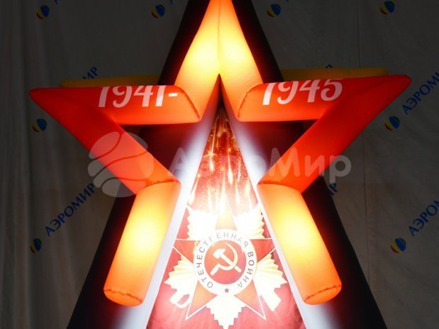 Постамент Звезда Постамент Звезда