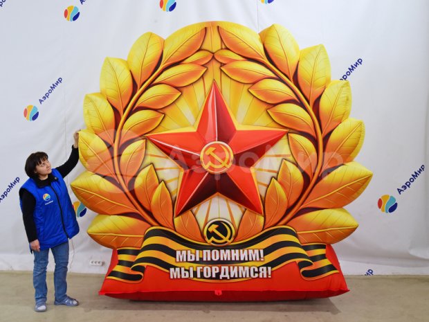 Звезда День Победы Звезда День Победы