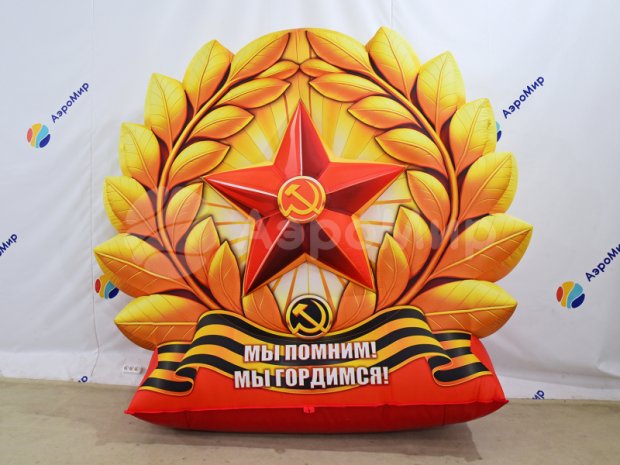 Звезда День Победы Звезда День Победы