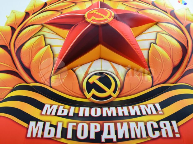 Звезда День Победы Звезда День Победы