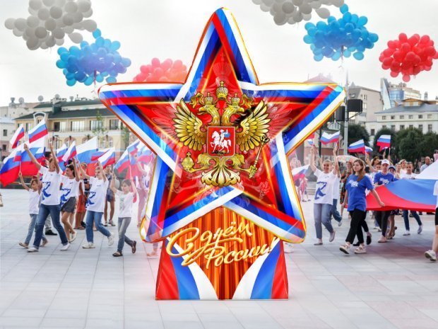 Звезда Звезда