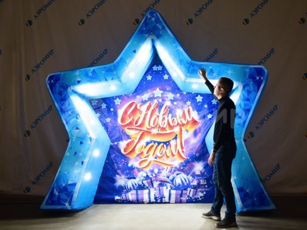 Фотозона звезда Фотозона звезда