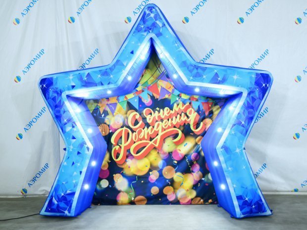 Фотозона звезда Фотозона звезда