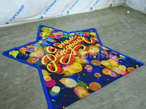 Фотозона звезда Фотозона звезда