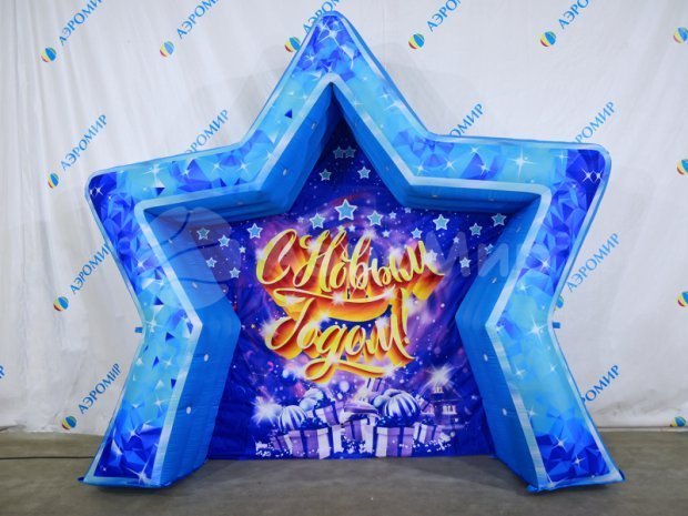 Фотозона звезда Фотозона звезда