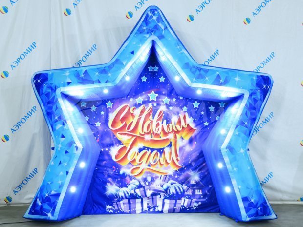 Фотозона звезда Фотозона звезда