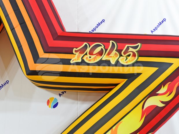 Надувная арка Звезда Надувная арка Звезда