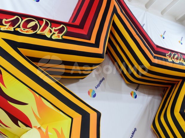 Надувная арка Звезда Надувная арка Звезда