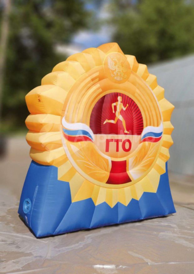 Звезда ГТО Звезда ГТО