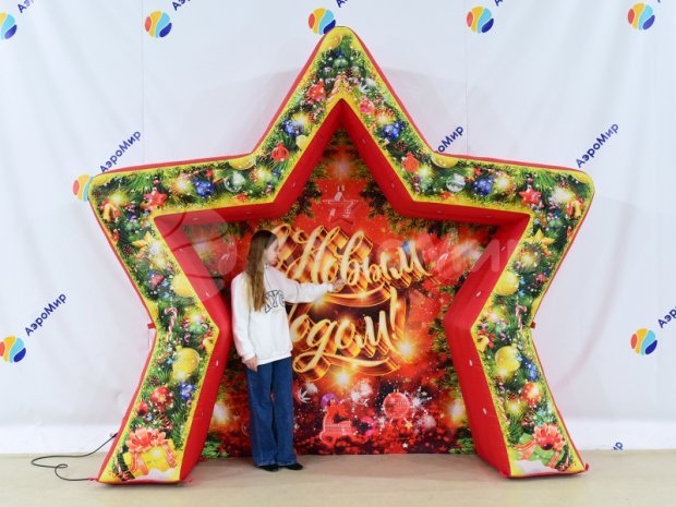 Фотозона звезда Фотозона звезда