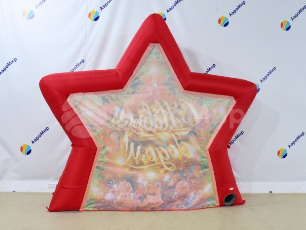 Фотозона звезда Фотозона звезда