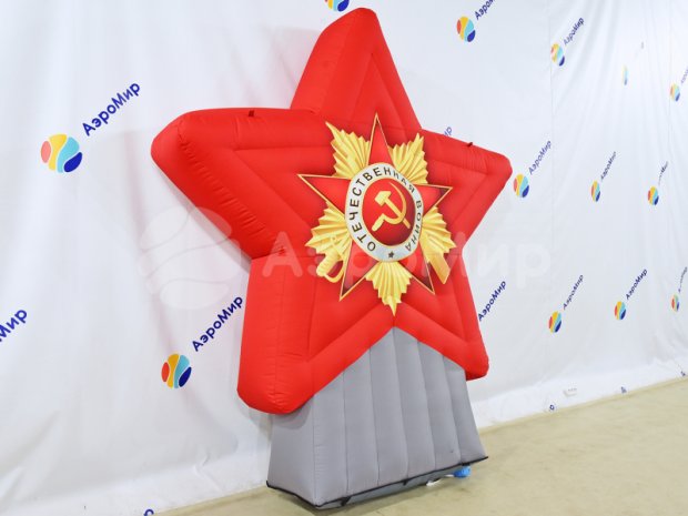 Звезда Звезда