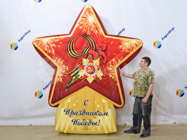 Звезда Звезда