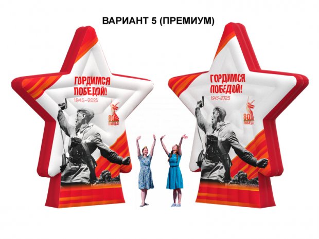 Звезда Звезда