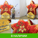 День Победы (№1)