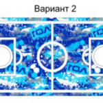лед (№2)