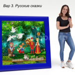 русские сказки (№3)