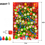 новогодний (№1)