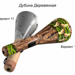 дерево (№11)