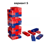 зимний (№5)