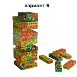 сабантуй (№6)
