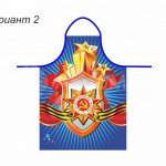 День Победы (№2)