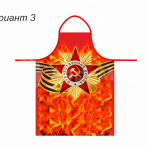 День Победы (№3)