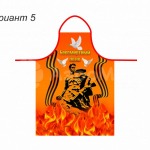 Бессмертный полк (№5)