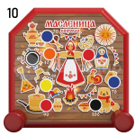 Масленица (№10)