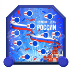 День России (№15)