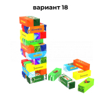 конфеты (№18)