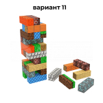 майнкрафт (№11)