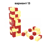 спички (№13)