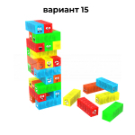 мармеладные чкрвячки (№15)